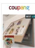 제네시픽 배전함가리개 두꺼비집 인터폰 액자 커버