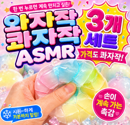 왁뿌볼